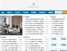 Tablet Screenshot of jxedu.net.cn